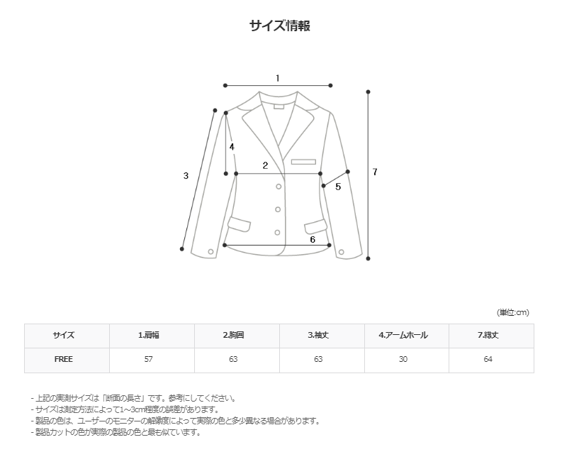 A Nock Mohair Wool Jacket (3color)