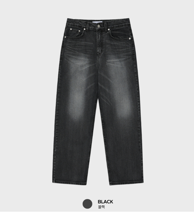  Eden 507 Brushed Wide Denim