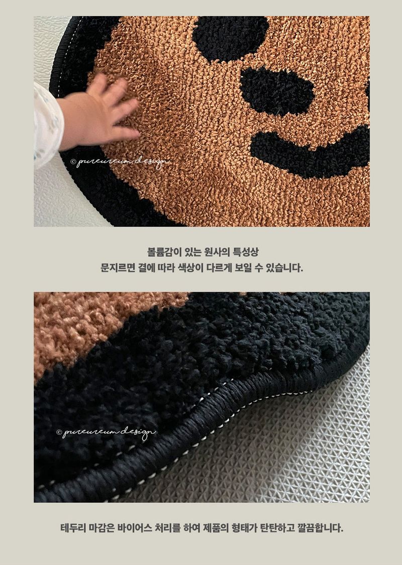 CupidGom Rug