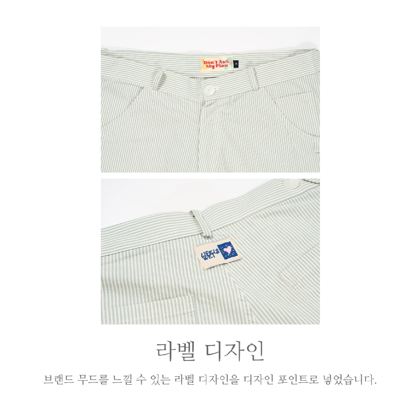 STRIPE CROP SHIRT_GREEN