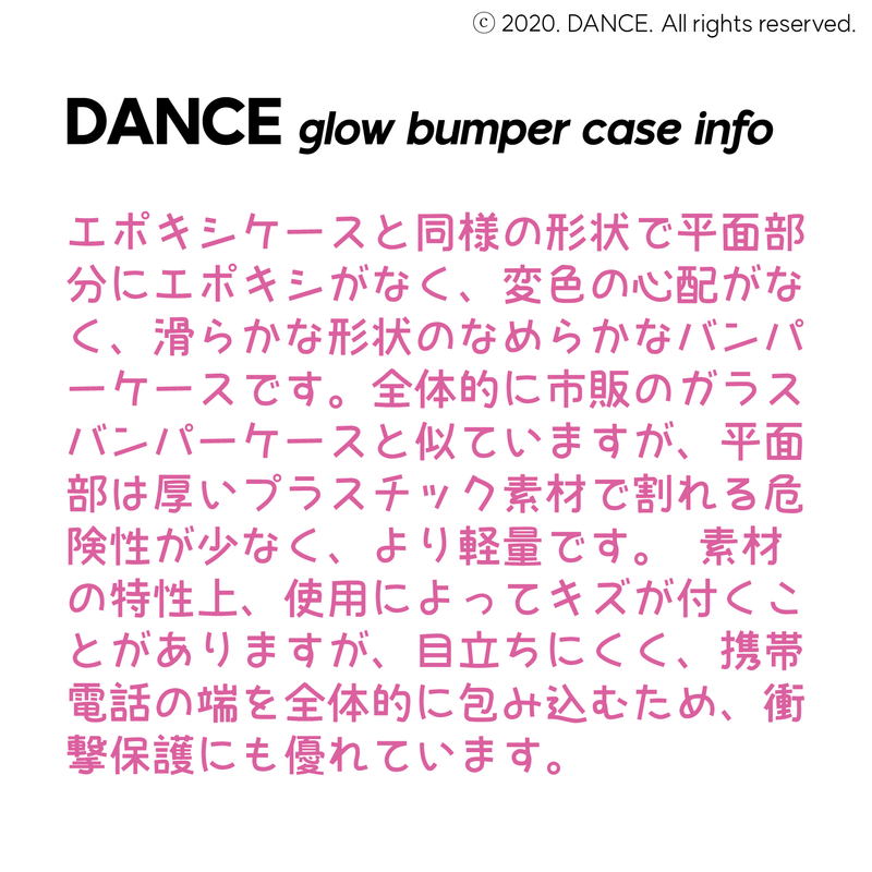 DANCE dot case no. 033 ( project _all about circle )