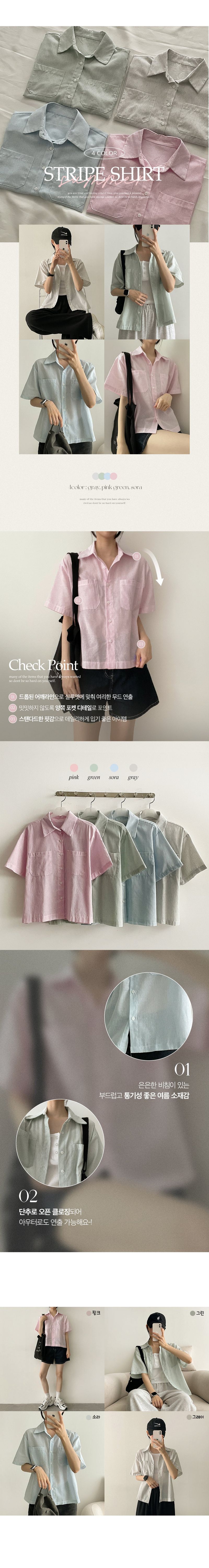 Pigust Life Short-Sleeved Shirt