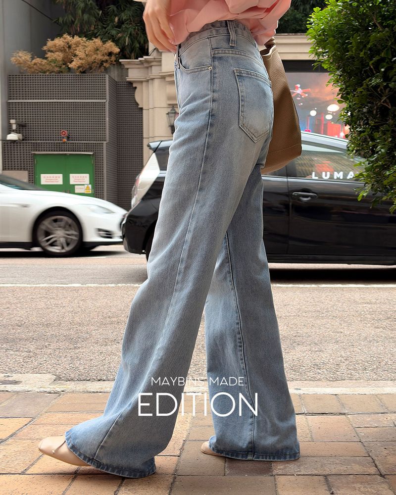 [MADE] Brun Wide Bootcut Denim Pants