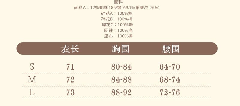 Rose Island オータムフォグ フラワー アシンメトリー フィットドレス ウエスト調整可能