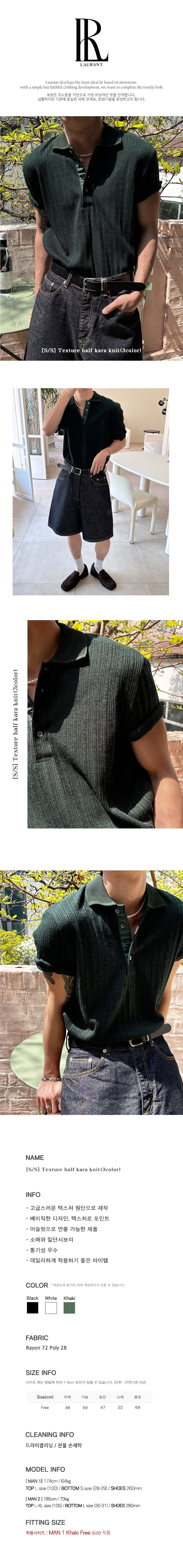 [S/S] Texture half kara knit(3color)