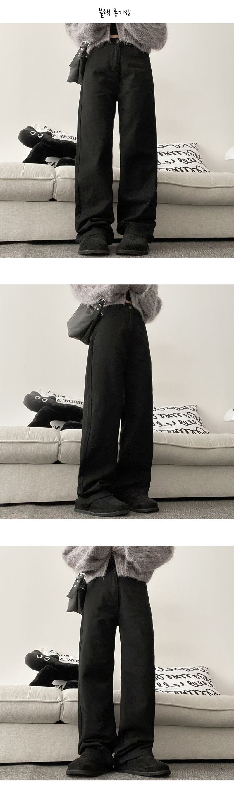 [Basic, Long/S-3XL] Bolton Basic Cotton Semi-Wide Pants