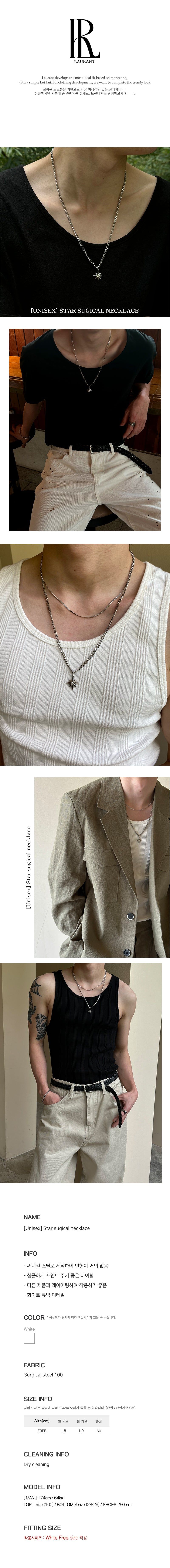 [Unisex] Star sugical necklace 