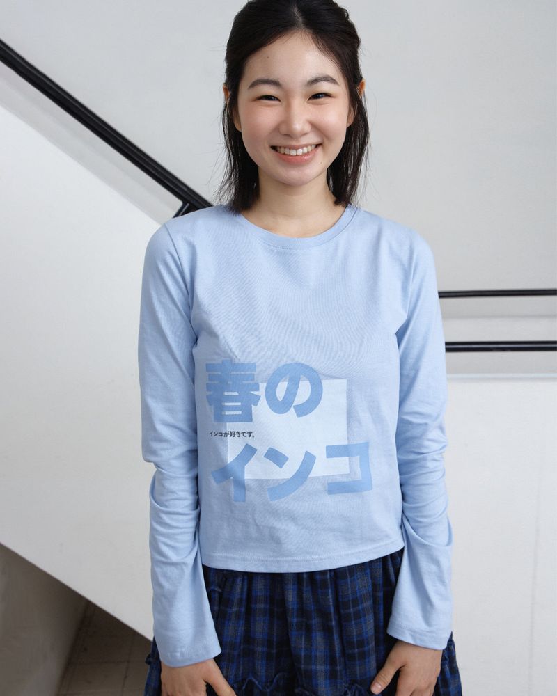 Spring Parrot Longsleeve