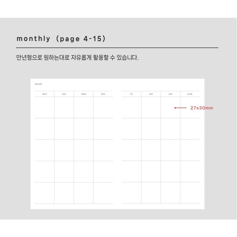 2025 6month daily diary