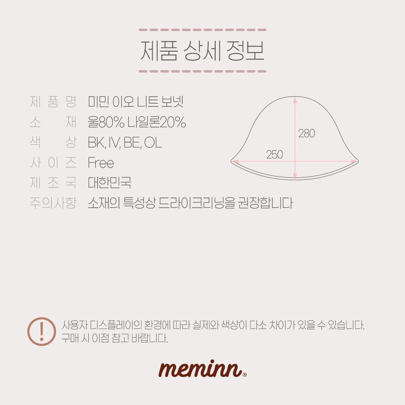 Io bucket hat 4colors