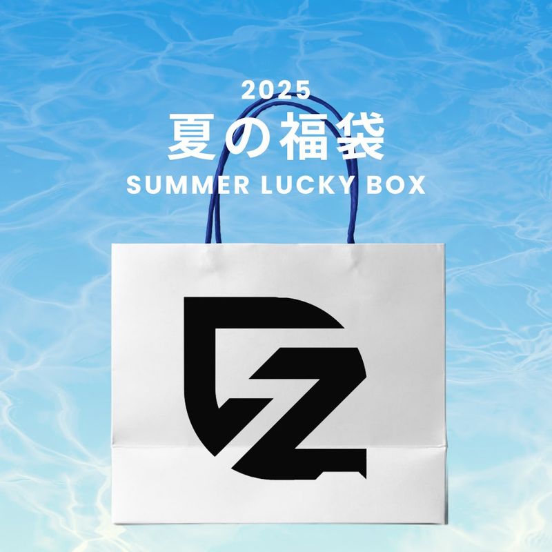 CZ Basicsの「2025 SUMMER LUCKY BOX (COPPING ZONE) （Lucky Bags）」