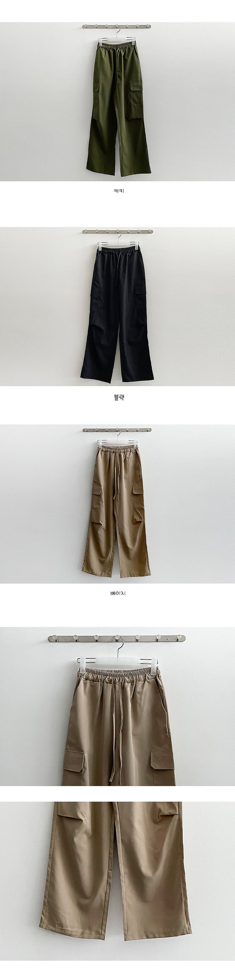 Reta Cargo Wrinkle Shirring Bendable Wide Pants
