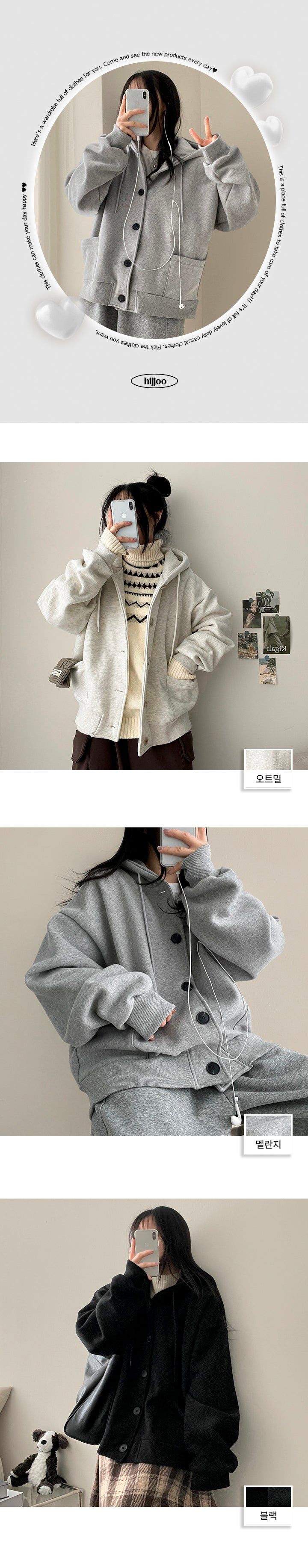 AnvBoxshi Wool Napping Burton Hooded Cardigan