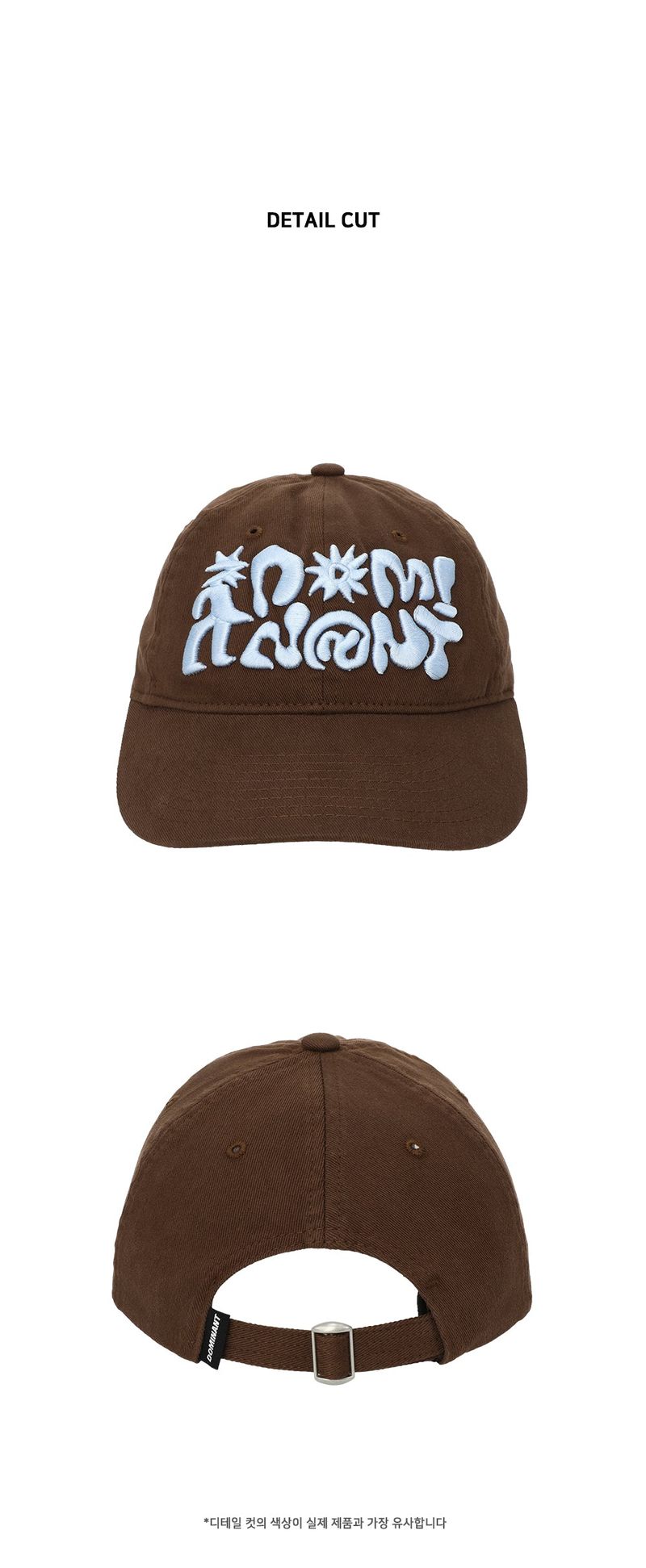 Star Kids Cap_Brown