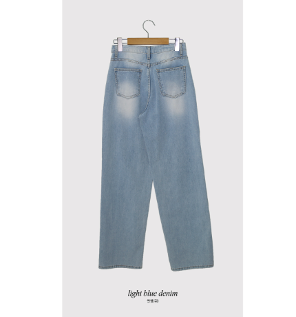 Vintage Washed Denim Wide Straight Pants