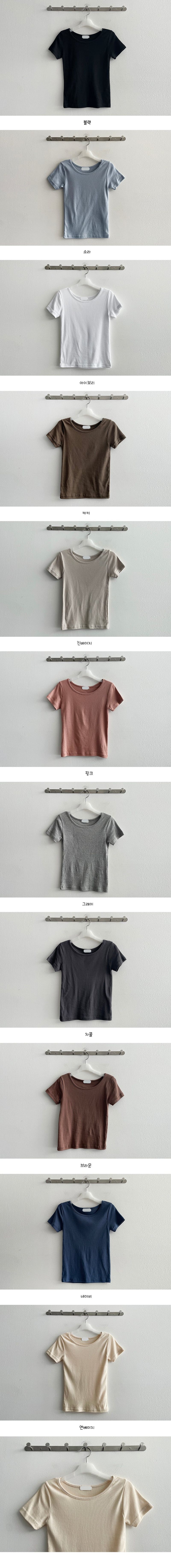 Weekly Slim Fit Basic Short Sleeve Tee