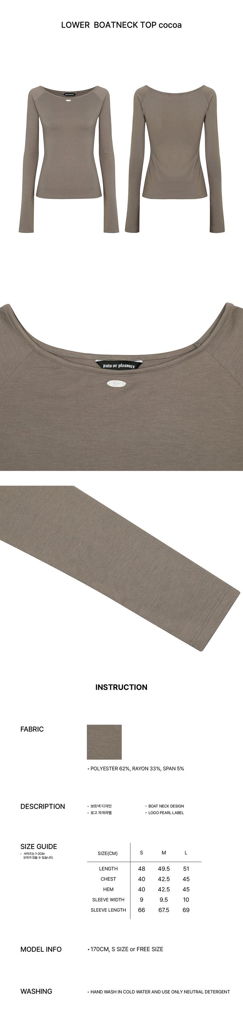LOWER BOATNECK TOP cocoa