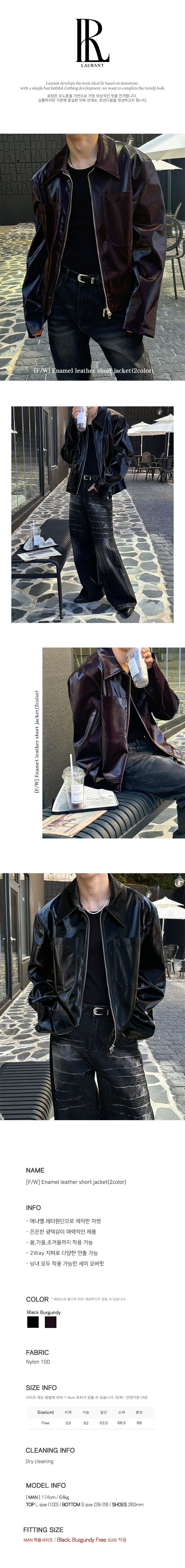 [F/W] Enamel leather short jacket(2color)