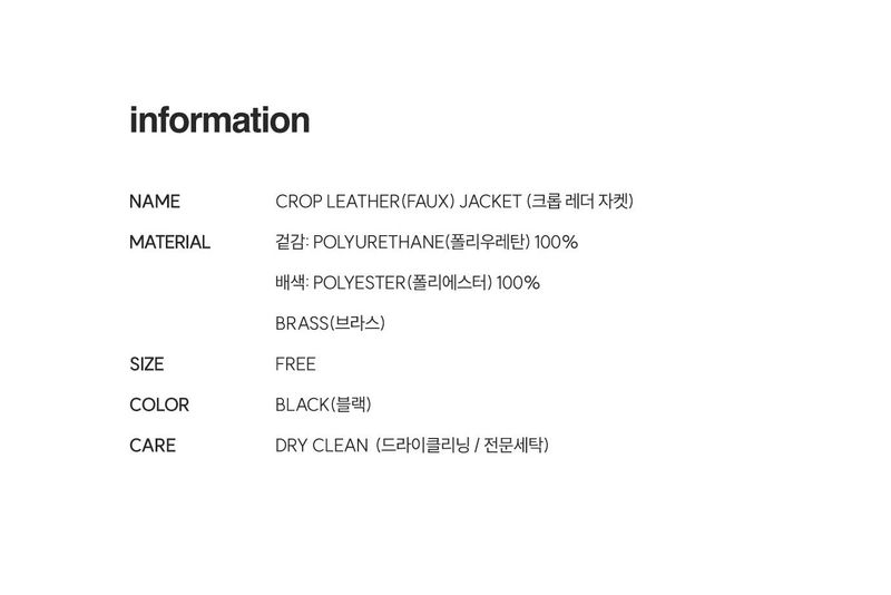 CROP LEATHER[FAUX] JACKET (BLACK)