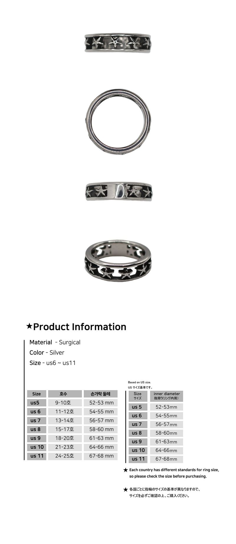 Static Star Band Ring