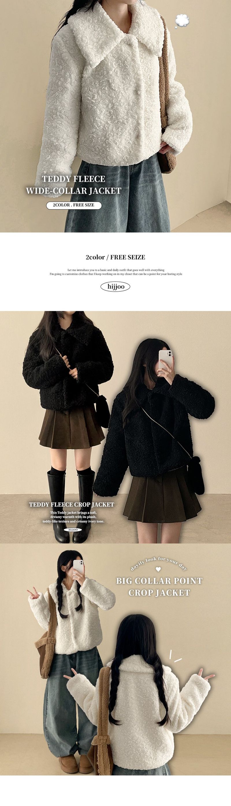 Tipple Fleece Collar Jacket