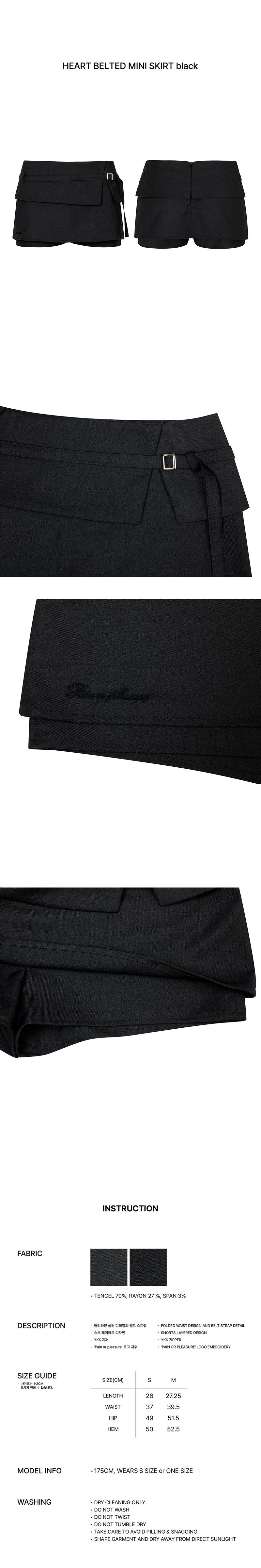 HEART BELTED MINI SKIRT black