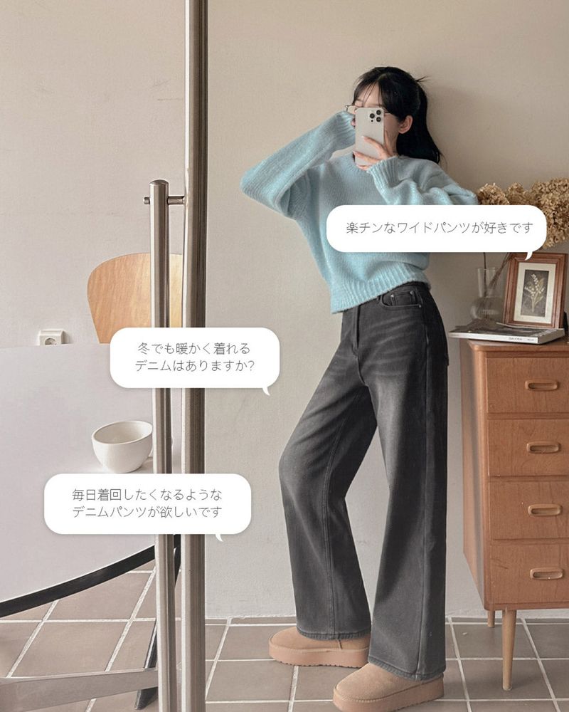 Fleece wide denim pants