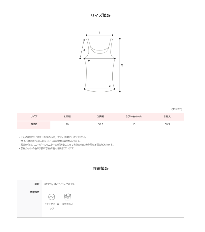 Basic Crop Layered Cap Sleeveless (3color)