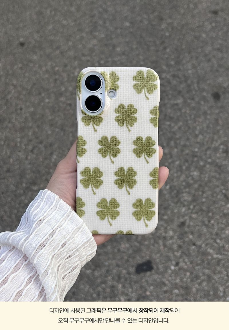 BIg clover 🍀