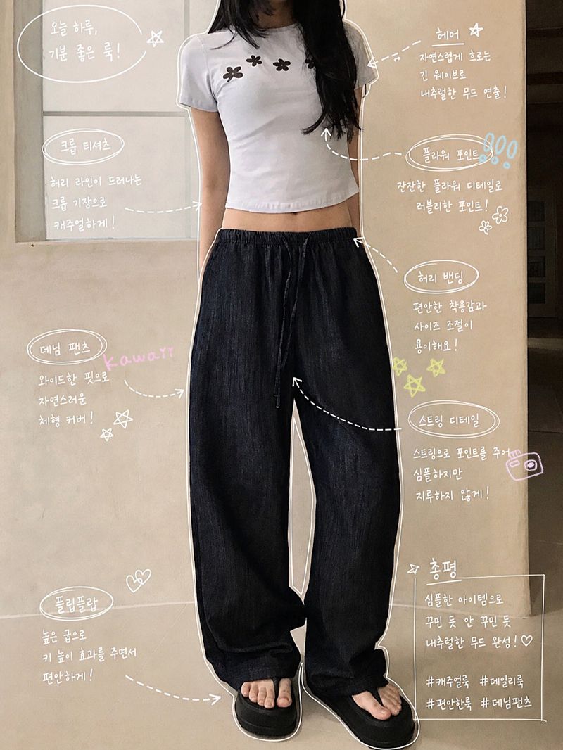 Summer Coast Non-Fade Cool Denim Wide Pants