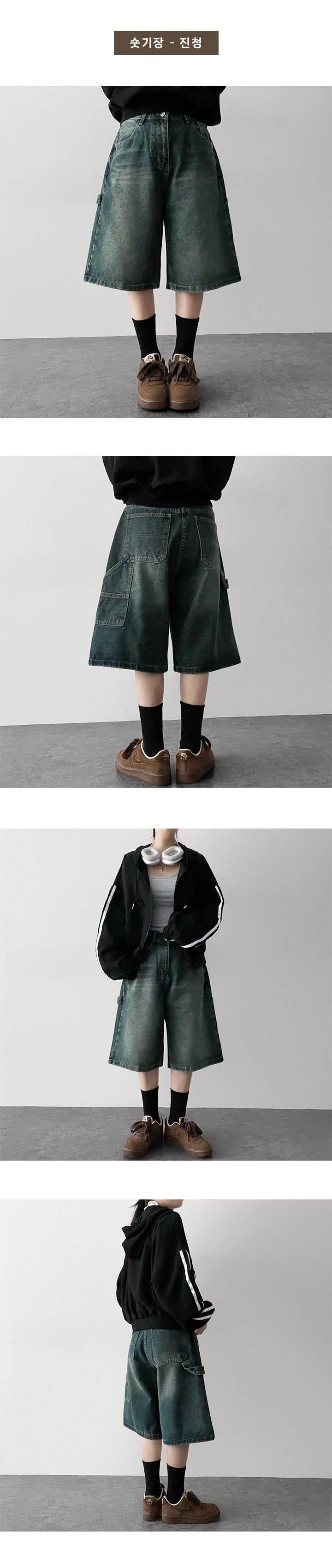 Mita Carpenter Bermuda Denim Shorts