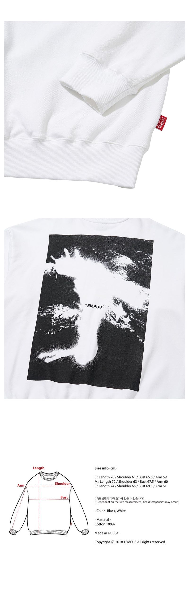 JETLAG SWEATSHIRTS [WHITE]