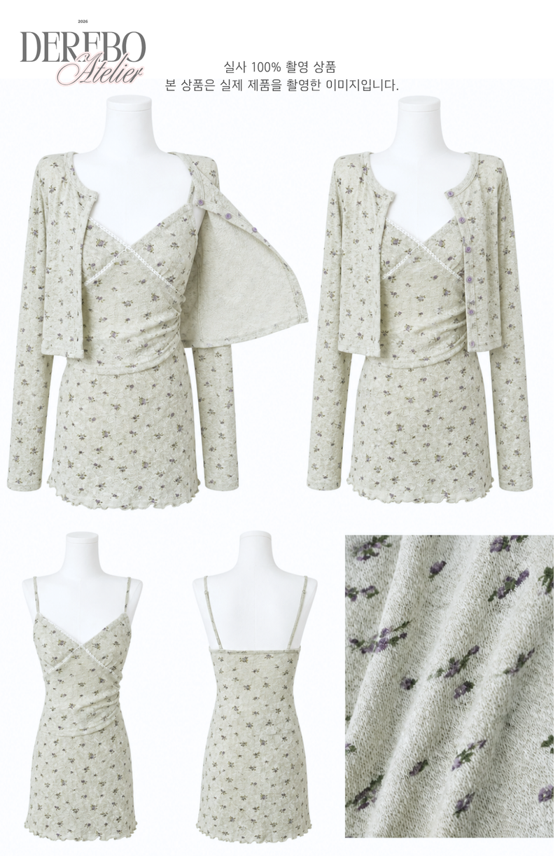 Green Tea Lounge Cardigan Three-Piece Set (3 SET)