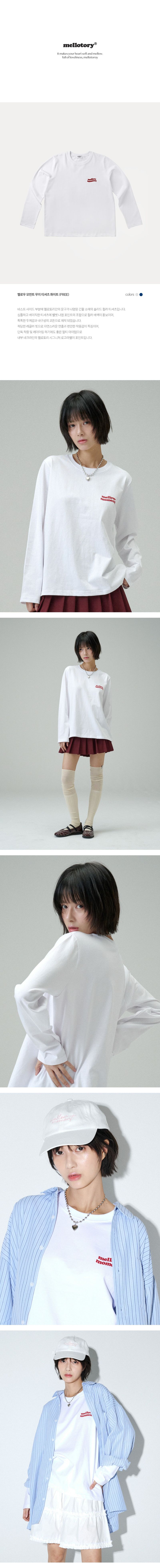 MELLOW MOMENT PLAIN T-SHIRT (White)