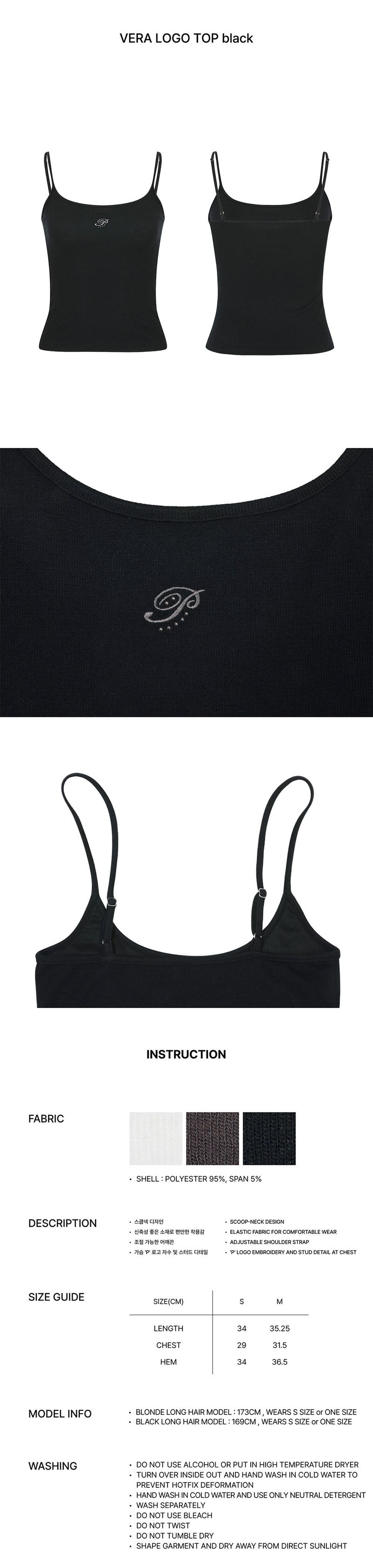 VERA LOGO TOP black