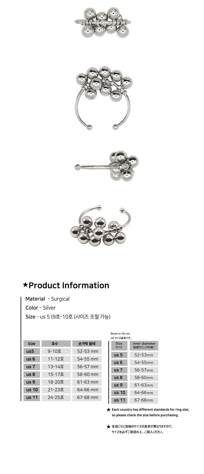 Popcorn Bubble Ring