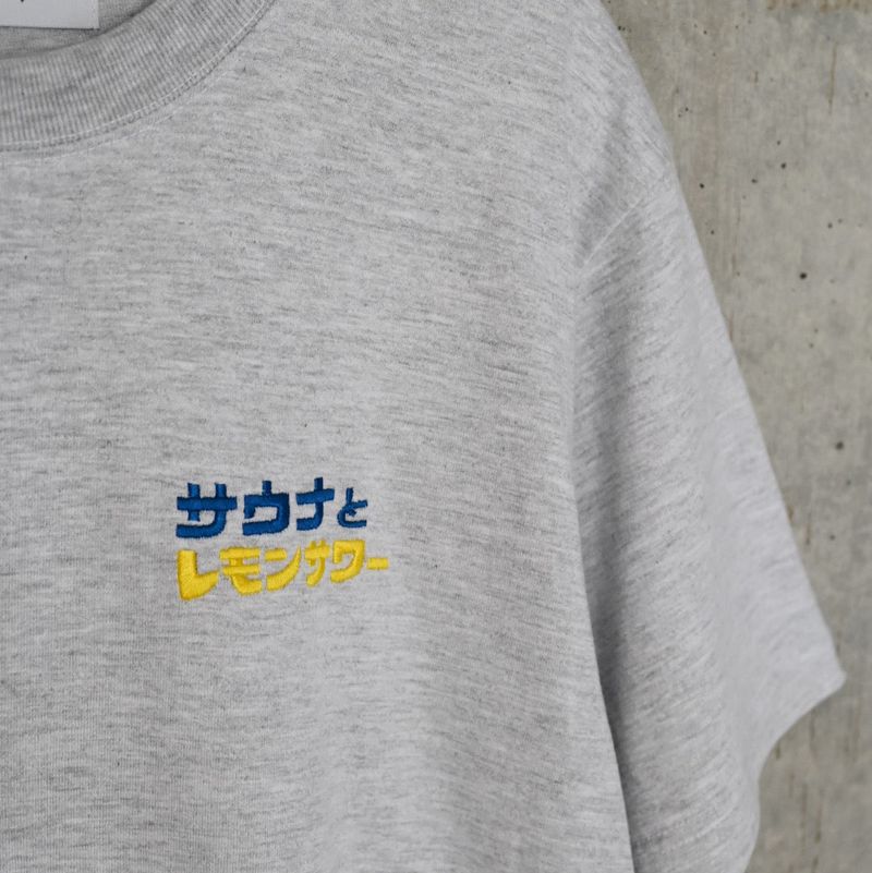 ふくだ　サウナとレモンサワー刺繍Tシャツ