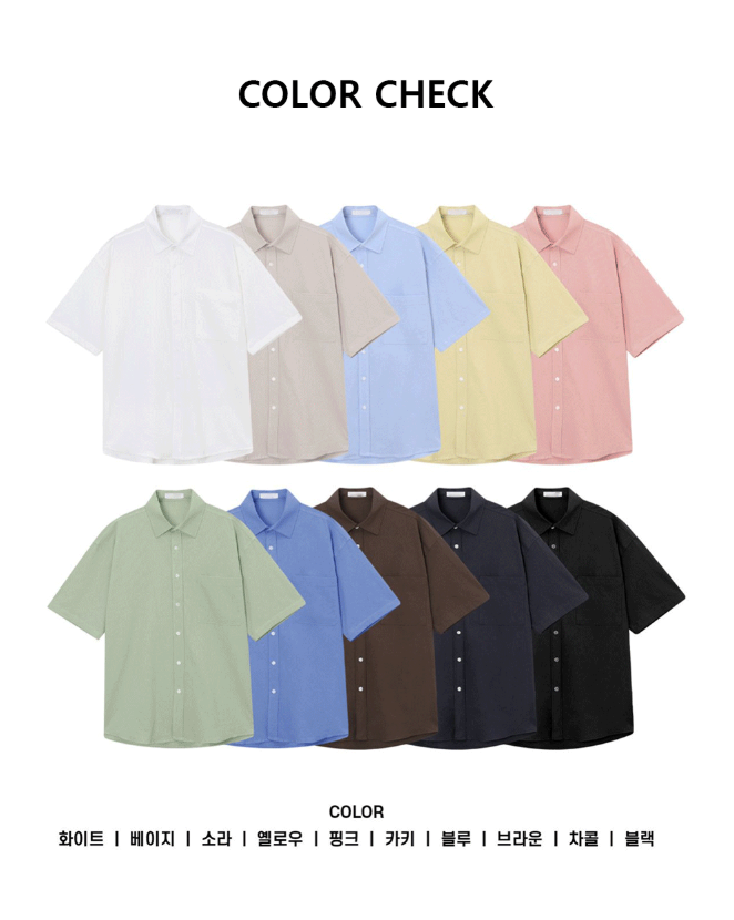 Linen Short Sleeve Shirt