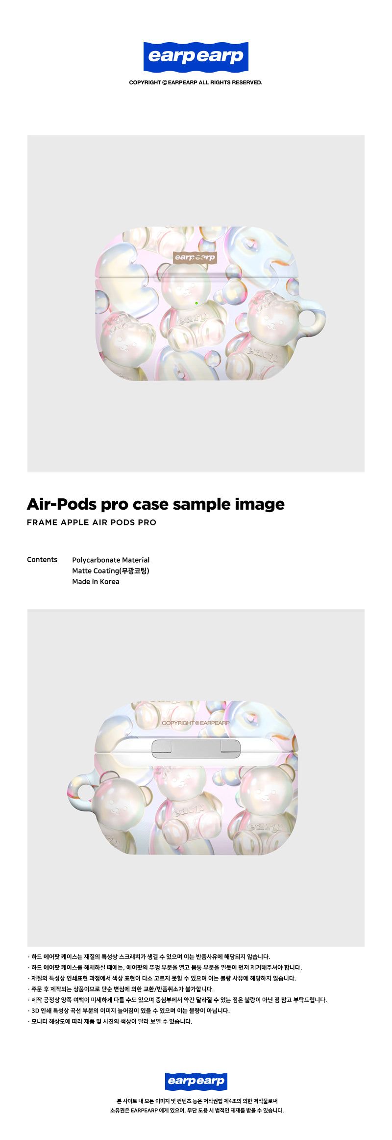 COVY BUBBLE WORLD-PINK(AIR PODS PRO-HARD)