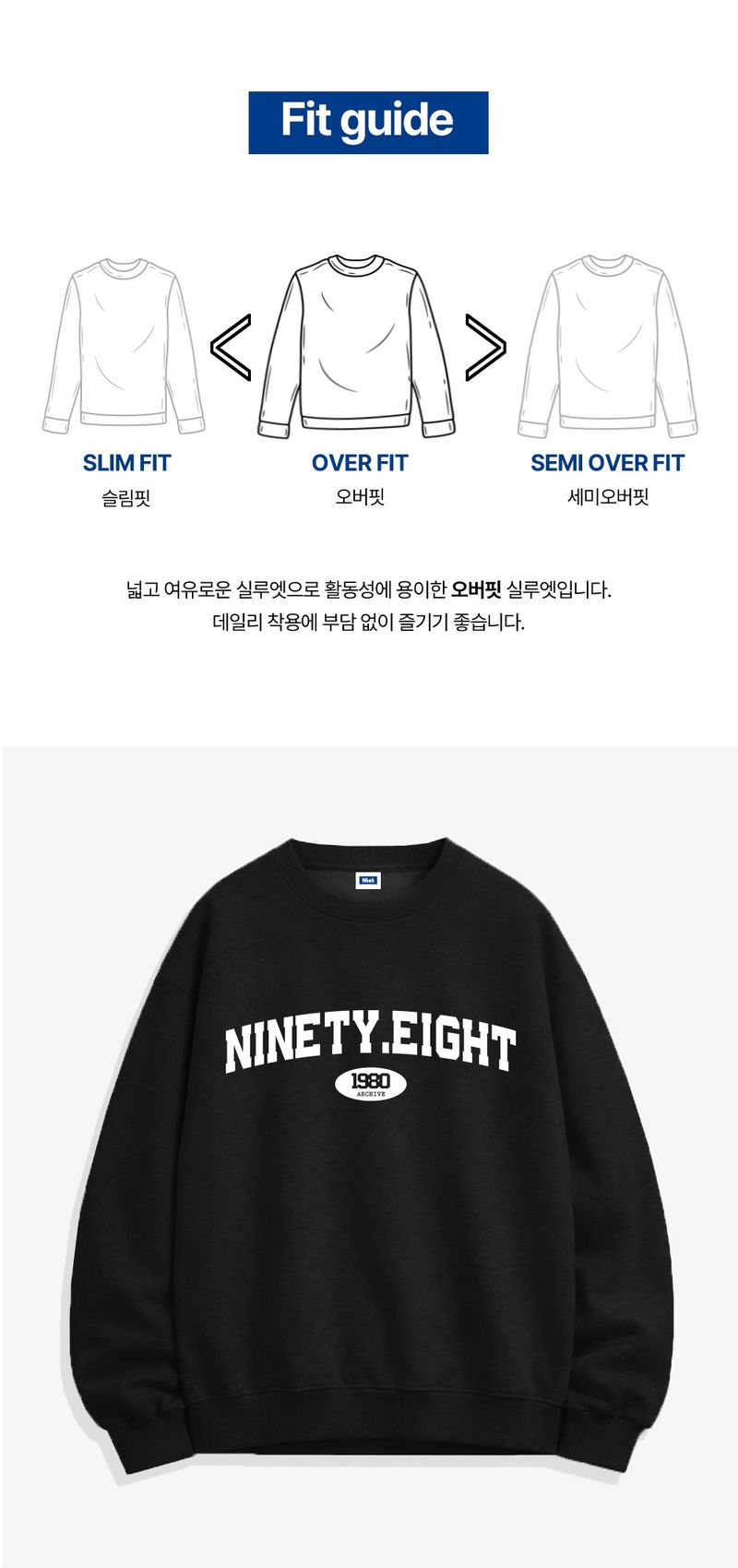 ninetyeight sweatshirts (5color)