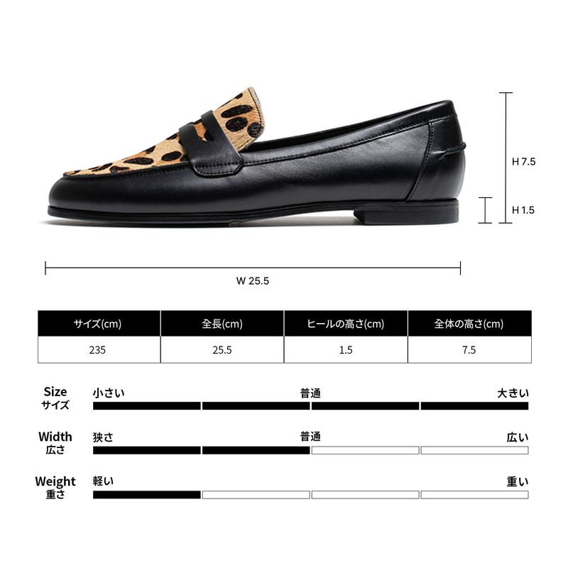 [MADE] WOMEN PENNY PLATE LOAFER LEOPARD-001