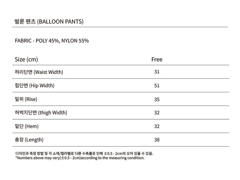 BALLOON PANTS_KHAKI