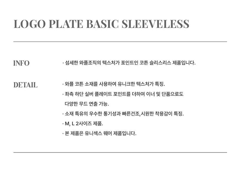Logo Plate Over Sleeveless__White