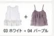 [1+1 Special] Blouse & Top SET