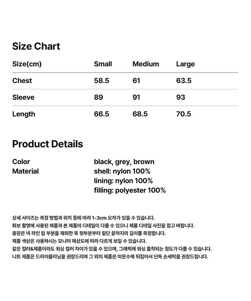 VENTIX LIGHT PADDING JACKET_BROWN