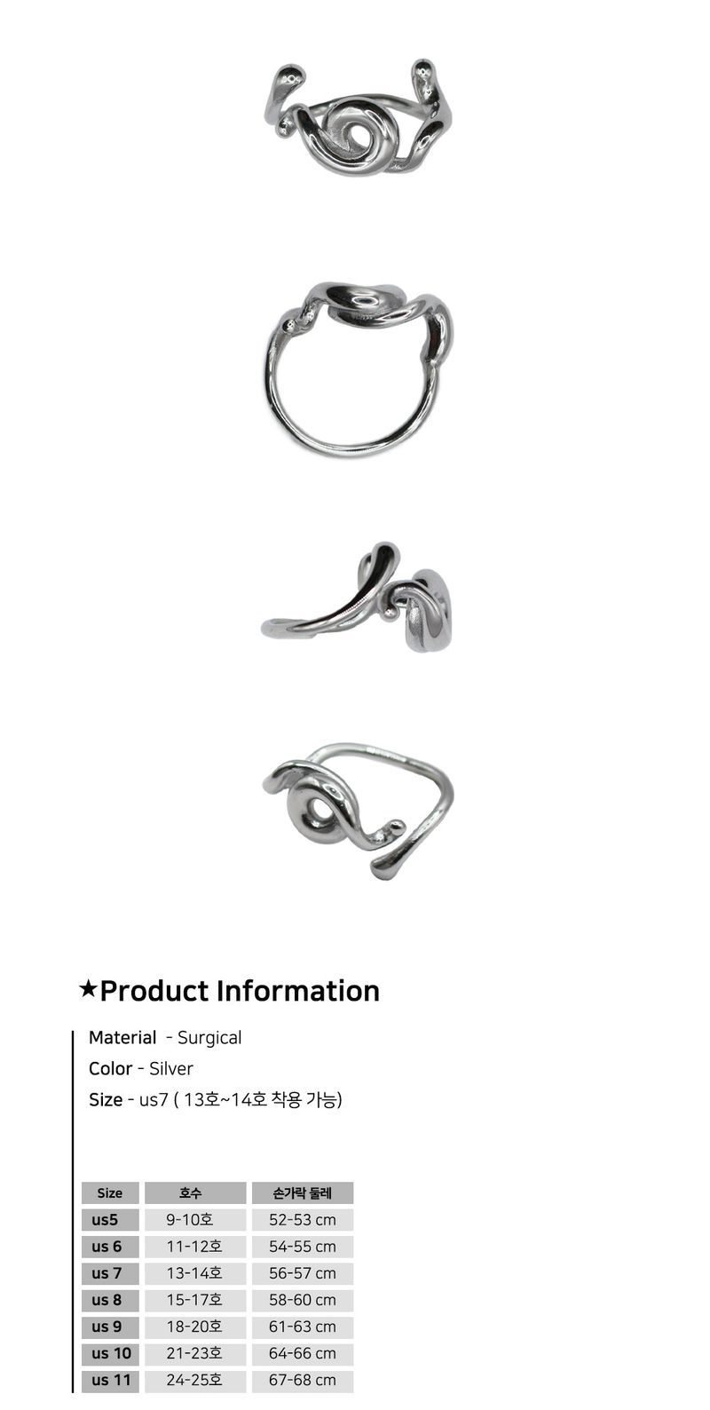 Signal Maze Ring