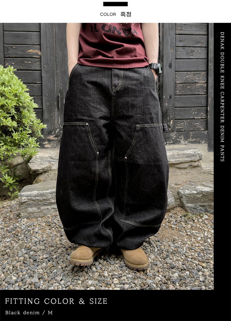 Denak Double Knee Carpenter Denim Pants