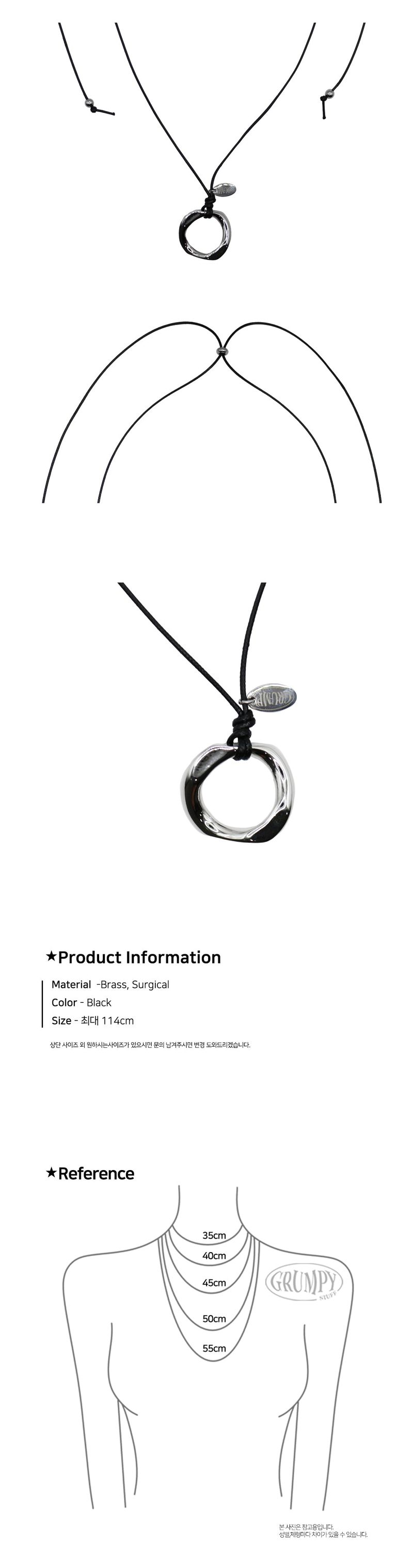 Nomad Ring Leather Necklace