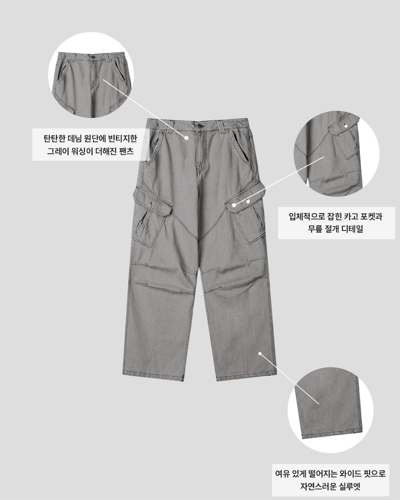 Bion Gray Wash Cargo Denim Pants