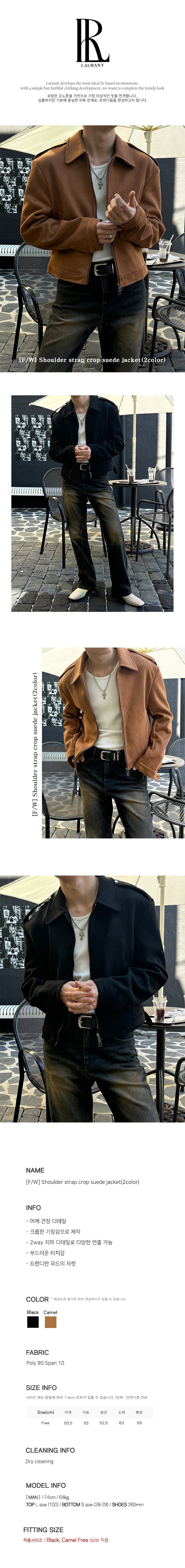 [F/W] Shoulder strap crop suede jacket(2color)